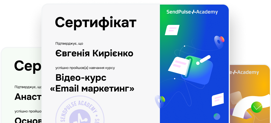 sert-ua-01.png