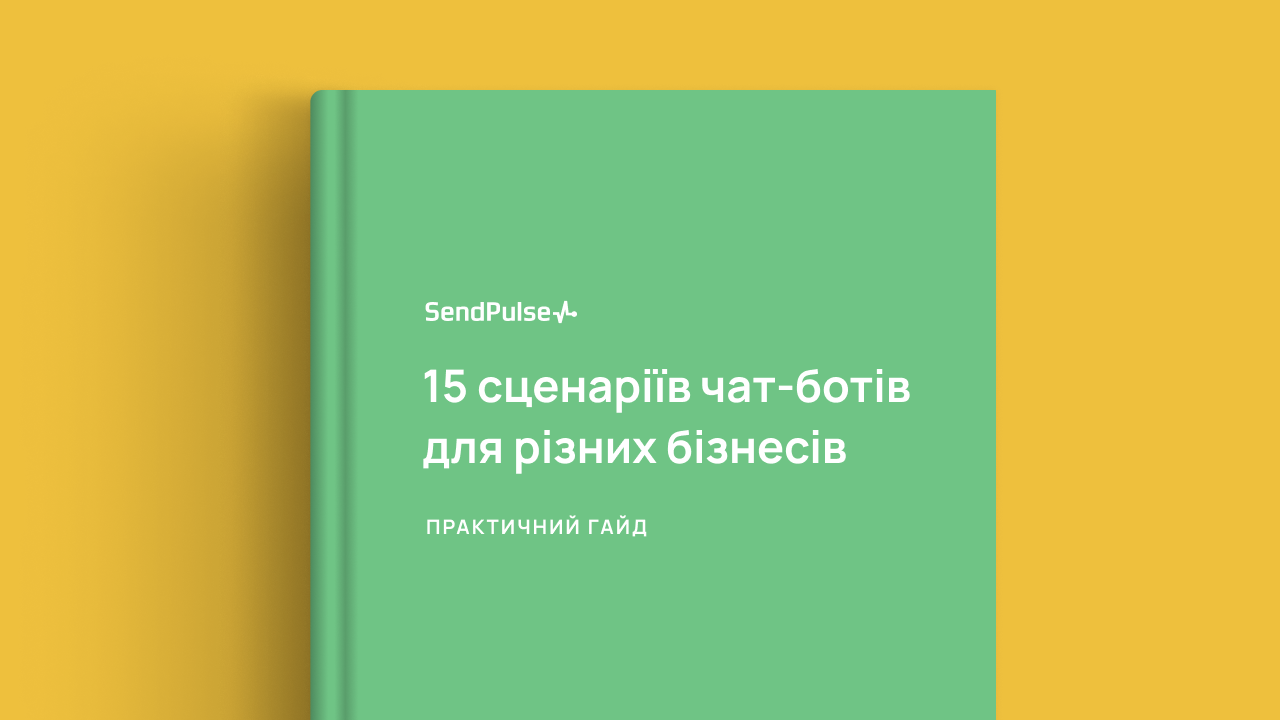 check-ua-1