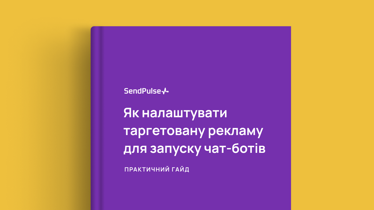 check-ua-5