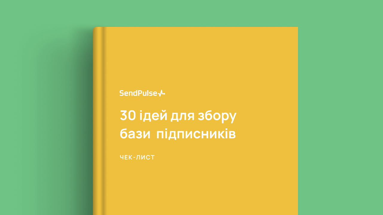 check-ua_8