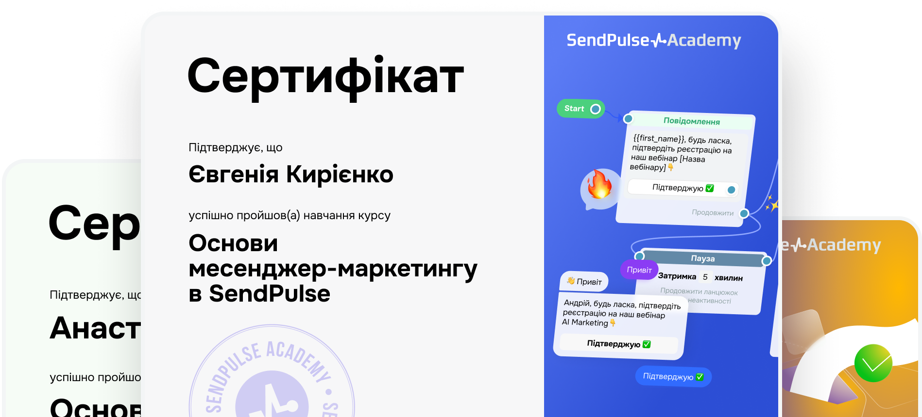 sert-ua-02