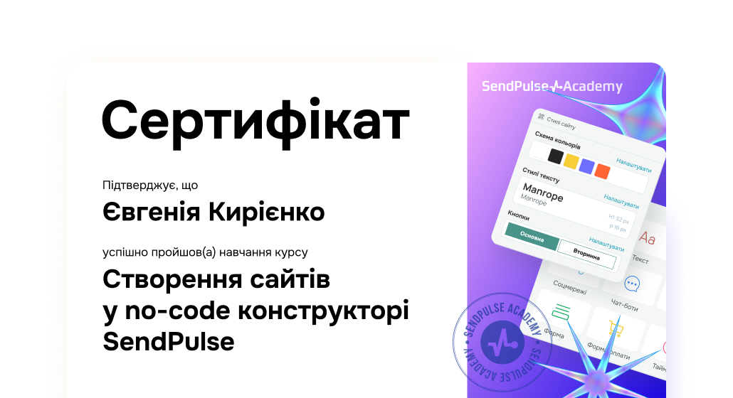 sertificate-03