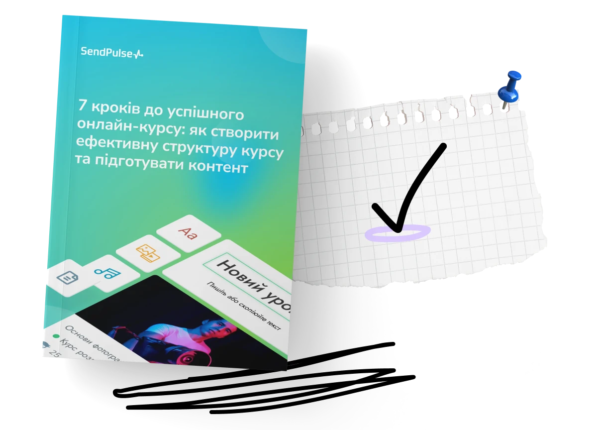 guid_book